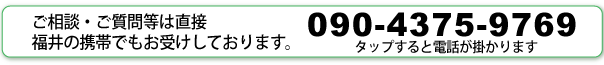 菊芋商品通販キクイモ専門/菊芋普及会