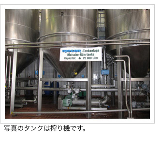 菊芋商品通販キクイモ専門/菊芋普及会